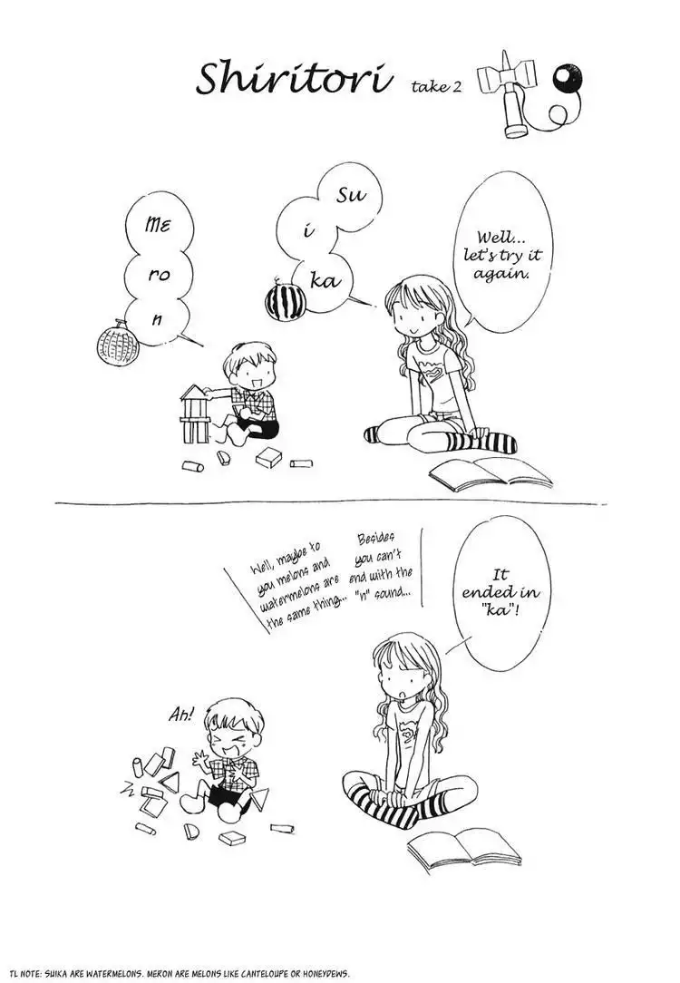 Orange Yane no Chiisana Ie Chapter 51 23